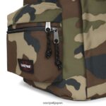 Eastpak JPRZL72 バックパック オフィスジップル 迷彩柄 - 画像 (4)